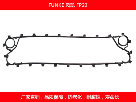 FP22 plate heat exchanger gasket